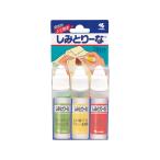 小林製薬 しみとり~な 3本セット 075265 漂白剤 衣料用洗剤 洗剤 清掃
