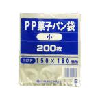 中川製袋化工 PP菓子パン袋 小 200枚  ＯＰＰ袋 テープなし ラッピング 包装用品