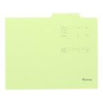  индивидуальный папка -A4 зеленый 20 листов FRW-741222 Forestway для бизнеса массовая закупка бумажный A4 1 гора видеть .. бумажный индивидуальный папка - файл 