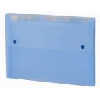 セキセイ ドキュメントファイル A4 13ポケット ブルー