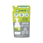 シャボン玉石けん 台所用せっけん 泡タイプつめかえ用275mL 食器洗用洗剤 キッチン 厨房用洗剤 洗剤 清掃