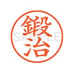 �y�����񂹁z�V���`�n�^ XL-9(�b��) �J �l�[���X �J�s �l�[���� ���a�X�D�T���� �X�^���v