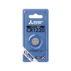 三菱電機 リチウムコイン電池 CR1220D 1BP ボタン電池 リチウム電池 充電池 家電