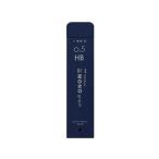 トンボ鉛筆 シャープ芯 モノグラフMG0.5mm HB ネイビー R5-MGHB42