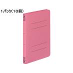 コクヨ フラットファイルV B6タテ とじ厚15mm ピンク 10冊 フ-V13P  通常タイプ フラットファイル 紙製 レターファイル