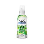 KAO ハミング消臭実感 リフレッシュグリーンの香り 本体 510mL 柔軟剤 衣料用洗剤 洗剤 清掃