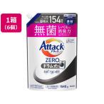 KAO アタックZERO ドラム式専用 つめかえ用 1540g 6個