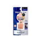 [ ваш заказ ] cozy главный офис nei список Triple волокно LAP 10mL макияж уход за кожей 