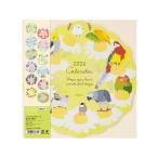 【お取り寄せ】ミドリ 壁掛カレン