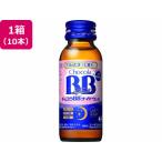 【お取り寄せ】エーザイ チョコラBBナイトウェル 50mL×10本 栄養ドリンク エナジードリンク 栄養補助食品 健康食品