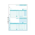 【お取り寄せ】ヒサゴ 納品書 2面 500枚 GB1105