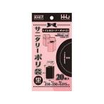 HHJ サニタリーポリ袋 黒 20枚 KH07 トイレ用 サニタリー ゴミ袋 ゴミ箱 清掃