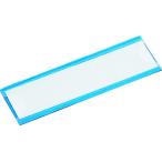 【お取り寄せ】TRUSCO マグネット式見出しプレート 25×80 青 10枚入 MGP-25X80-B