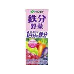 伊藤園 鉄分野菜 1日分の鉄分 200mL