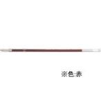 ぺんてる 油性ボールペン0.7mm替芯 赤 BKS7H-BD 赤インク ぺんてる Ｐｅｎｔｅｌ ボールペン 替芯