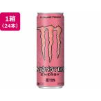 アサヒ飲料 モンスタ�