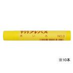  Sakura kre Pas futoshi наматывать ..10шт.@LP роза #3 одиночный цвет мелки пастель материал 