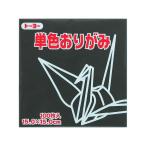  Toyo одиночный цвет оригами 15.0..100 листов входит 64154 оригами рисование и ручное искусство обучающий материал ..