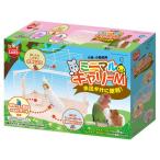 [ ваш заказ ]ma LUKA n Mini maru Carry M ML-105 клетка Carry мелкие животные домашнее животное заяц хомяк 