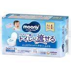 ユニ・チャーム ムーニーおしりふき トイレに流せる 替 54枚×3個 おしりふき オムツ ベビーケア