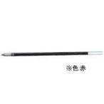 トンボ鉛筆 油性ボールペン0.7mm替芯 赤 BR-CS225 赤インク トンボ鉛筆 ボールペン 替芯