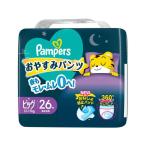 紙おむつ