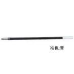 トンボ鉛筆 油性ボールペン0.7mm替芯 青 BR-CS215 青インク トンボ鉛筆 ボールペン 替芯