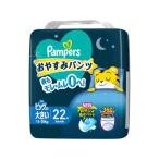 紙おむつ