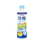 伊藤園 冷梅 PET 冷凍対応 500g ペットボトル 果実飲料 ジュース 飲料