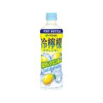 伊藤園 冷檸檬 PET 冷凍対応 500g ペットボトル 果実飲料 ジュース 飲料
