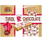 チロルチョコ チロルチョコ[ミルクヌガーパック]