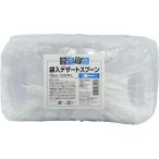 大和物産 商売繁盛 袋入デザートスプーン 500本入 使いきりカトラリー テイクアウト 使いきり食器 キッチン テーブル