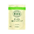 ショッピング無添加せっけん ミヨシ石鹸 無添加せっけん 泡のハンドソープ 詰替 300ml