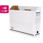 ハピラ 紙製ファイルボックス ヨコ型 12冊 PFBXY01