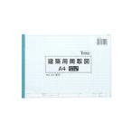 SAKAE Technica ru бумага строительство для промежуток брать map 25 листов входит A4-. map чертёж бумага 