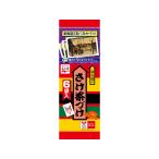 永谷園 さけ茶づけ 6袋入 お茶漬け ご飯のお供 調味料 油 食品