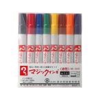 寺西 マジックインキNO.500 8色セット M500C-8 多色セット マジックインキ 寺西化学 油性ペン 油性マーカー