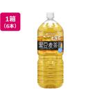 伊藤園 健康ミネラル�