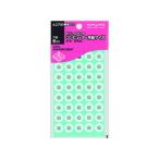 コクヨ ビニールパッチ 270片 タ-2 ビニールパッチ パッチラベル ふせん インデックス メモ ノート