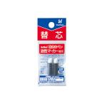 シヤチハタ アートライン乾きまペン 替芯 角芯 2本入 K-199P