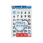 マグエックス デイトシート マグネット 大 MSD-31B