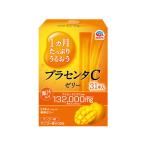 【お取り寄せ】アース製薬 1カ月たっぷりうるおうプラセンタCゼリー 31本 バランス栄養食品 栄養補助食品 栄養ドリンク 健康食品