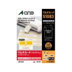  A-one мульти- карта cache карта размер ламинирование для 12 поверхность 10 сиденье 51083 струйный бумага 