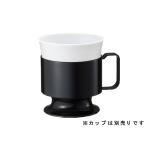 サンナップ インサートカップホルダー ブラック 5個 ICHL-5BK カップホルダー インサートカップ ホルダー 使いきり食器 キッチン テーブル
