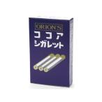 オリオン ココアシガレット 6本 駄菓子 スナック菓子 お菓子