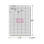 エーワン レーザー用ラベルA4 125面 四辺余白角丸 10枚 65125 レーザー用ラベルシール 粘着ラベル用紙