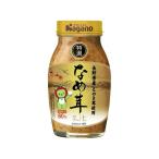 nagano помидор специальный отбор ... чай .180g