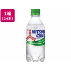 アサヒ飲料 三ツ矢サ�