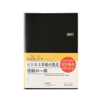 【お取り寄せ】日本能率 NOLTY 能率手帳 A5 月間+ウィークリー ブラック 6226