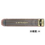 三菱鉛筆 ユニホルダー替芯(N) H 6本入 ULNH ２．０ｍｍ替芯 シャーペン替芯 シャープペンシル